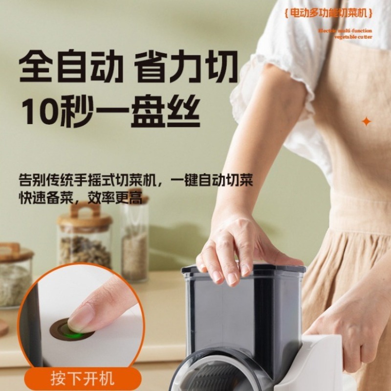 多機能電動キッチン野菜カッター、省力スライサーシュレッダー、 - Health Wellness Lifestyle のレビューと価格